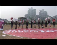 &#21326;&#20307;&#20250;&#20307;&#32946;&#40;&#20013;&#22269;&#41;