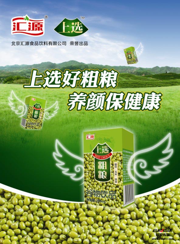 &#21326;&#20307;&#20250;&#20307;&#32946;&#40;&#20013;&#22269;&#41;